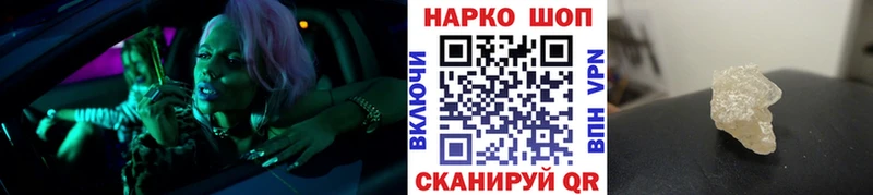 Продажа наркотиков Сафоново ГАШИШ КОКАИН АМФЕТАМИН А ПВП Конопля Меф мяу мяу
