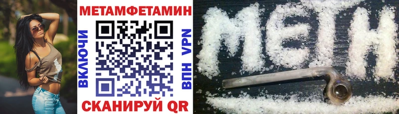 Amphetamine Розовый  Сафоново 