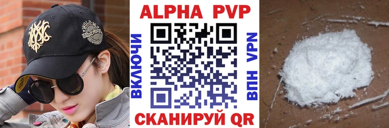 Alpha-PVP мука  купить закладку  Сафоново 