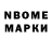 АМФЕТАМИН Premium mak krasnij