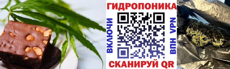 Еда ТГК конопля  сколько стоит  Сафоново 