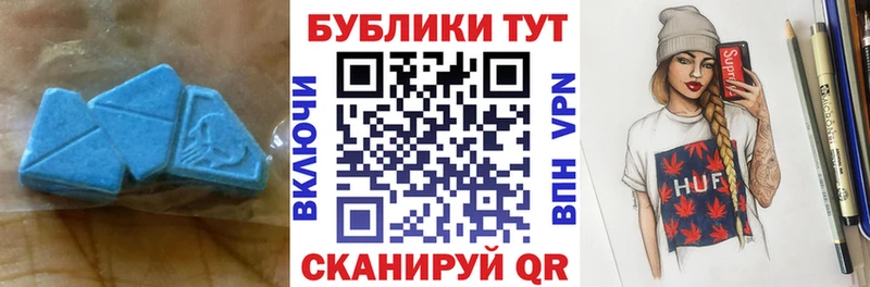 ОМГ ОМГ онион сколько стоит Сафоново Экстази XTC