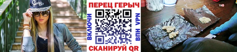 Героин афганец  где купить наркоту  Сафоново 