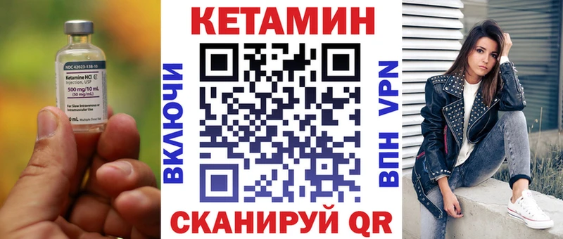 КЕТАМИН ketamine магазин гидра маркетплейс Сафоново