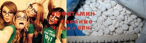 ECSTASY Абдулино