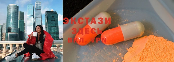 ECSTASY Абдулино