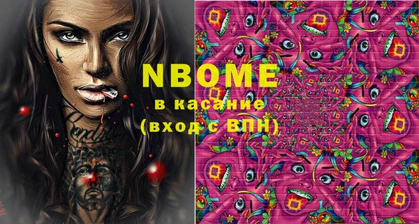 ECSTASY Абдулино