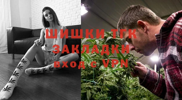 ECSTASY Абдулино