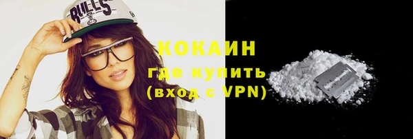ECSTASY Абдулино