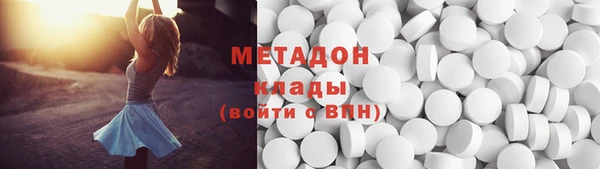 наркотики Абинск