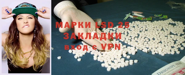 ECSTASY Абдулино