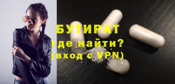 ECSTASY Абдулино