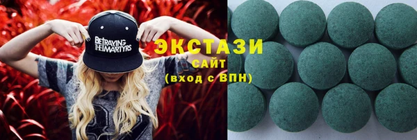 прущие крисы Абаза