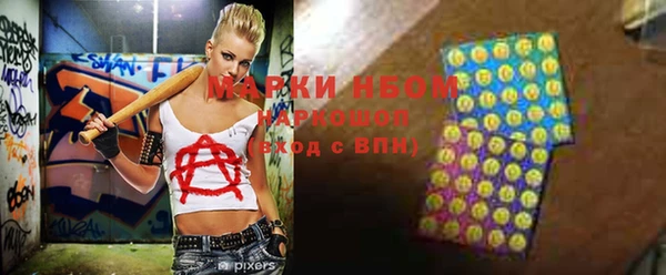 прущие крисы Абаза