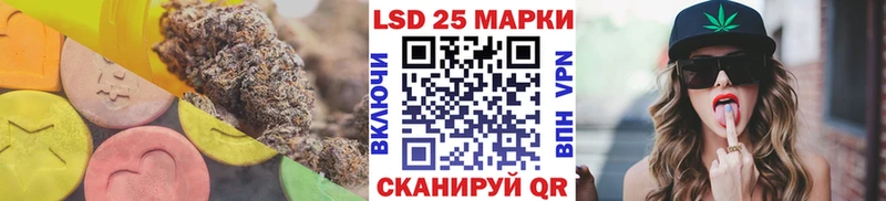 ЛСД экстази ecstasy  закладки  Сафоново 