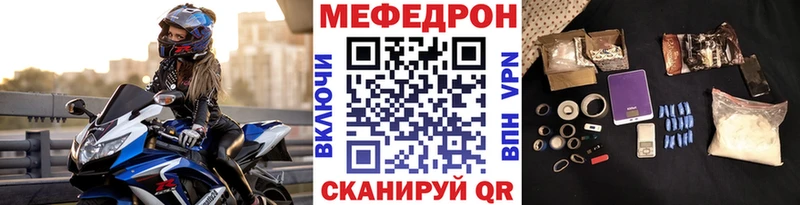 ОМГ ОМГ tor  сайты даркнета телеграм  МЯУ-МЯУ mephedrone  Сафоново 