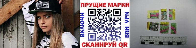 Марки NBOMe 1,8мг  Сафоново 