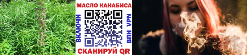 ТГК вейп с тгк  Сафоново 