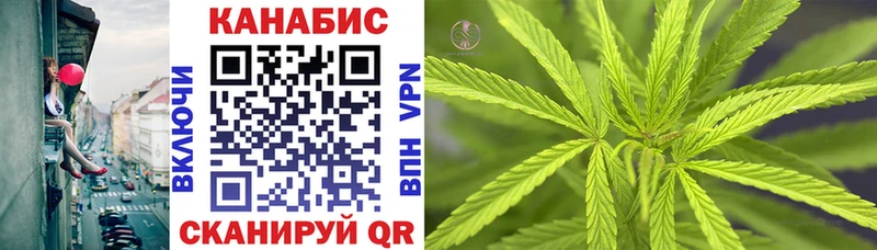 Марихуана THC 21%  kraken tor  Сафоново 